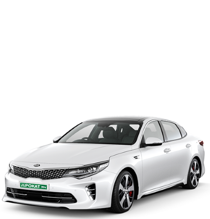 Арендовать Kia Optima недорого в Уфе