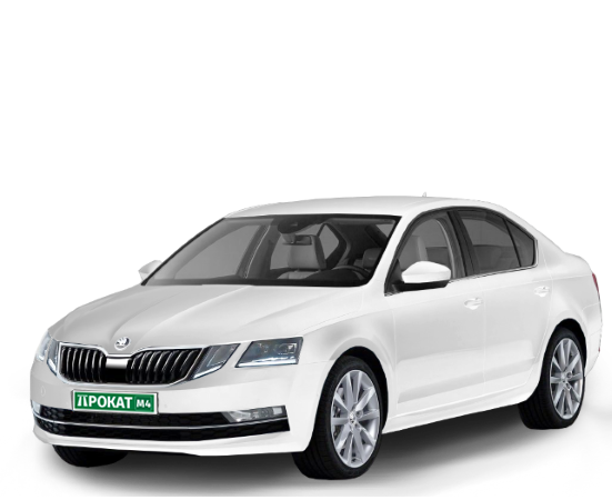 Арендовать Skoda Octavia недорого в Уфе